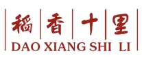 合肥保潔公司